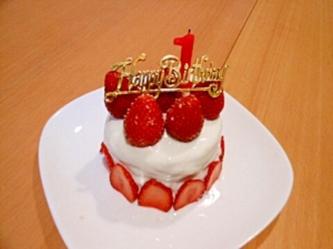 離乳食ok 1歳のバースディケーキ レシピ 作り方 By ほりまきちゃん 楽天レシピ 離乳食ok 1歳のバースディケーキ レシピ 作り方 By ほりまきちゃん 楽天レシピ